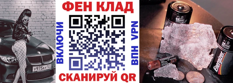 как найти   Чайковский  Амфетамин 97% 