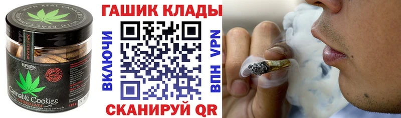 закладки  Чайковский  Cannafood конопля 