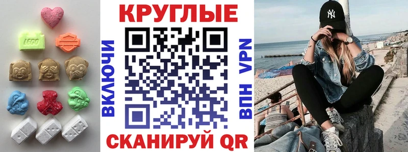 Экстази диски Чайковский