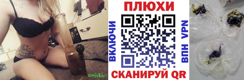как найти наркотики  Чайковский  ГАШ AMNESIA HAZE 