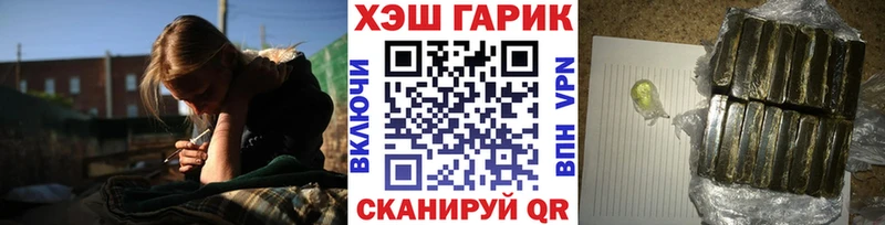 Гашиш Cannabis Чайковский