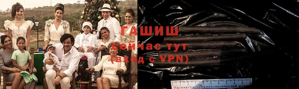 гидропоника Армянск