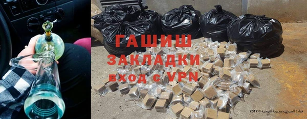 гидропоника Армянск