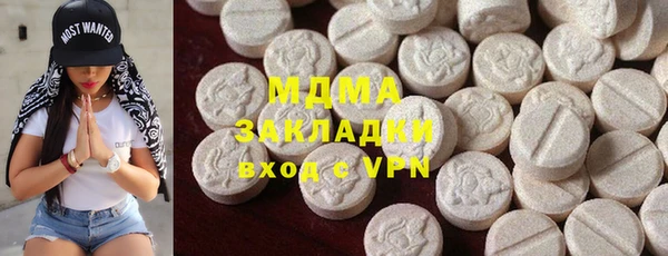 гидропоника Армянск