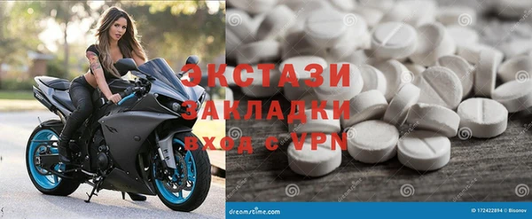 гидропоника Армянск
