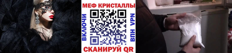 МЕФ мука  Чайковский 