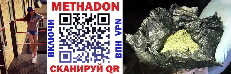 купить   Чайковский  Метадон VHQ 