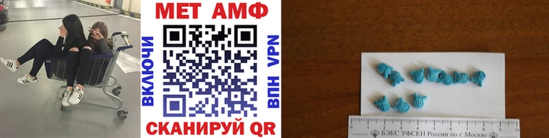 Первитин Декстрометамфетамин 99.9%  Чайковский 