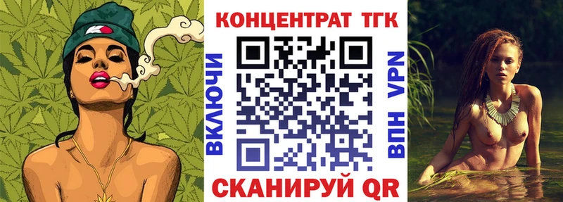 Дистиллят ТГК THC oil  наркошоп  Чайковский 
